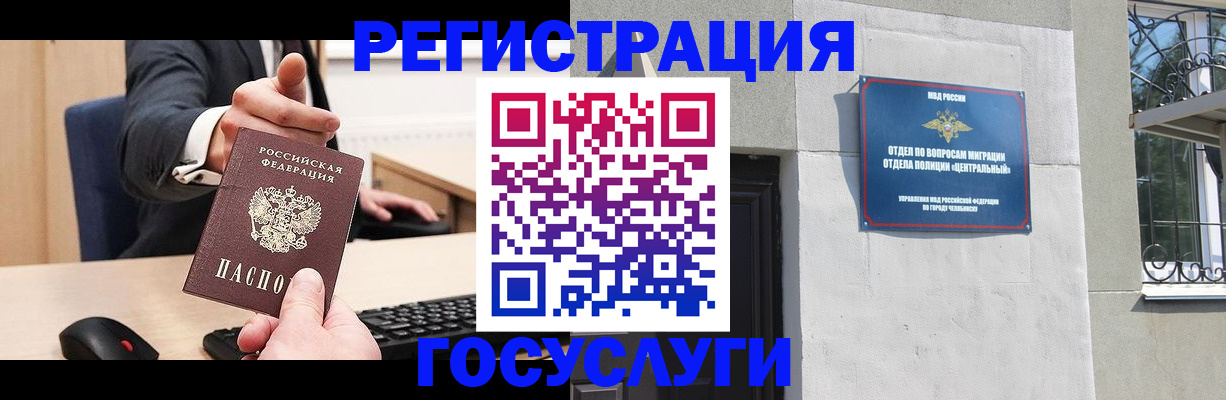прописка в квартире в Красновишерске